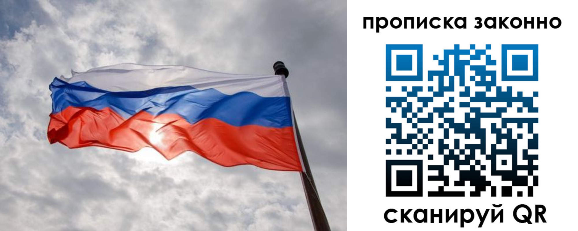 регистрация в Тюменской области