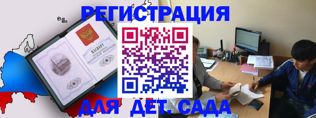 временная регистрация надежно в Тюменской области