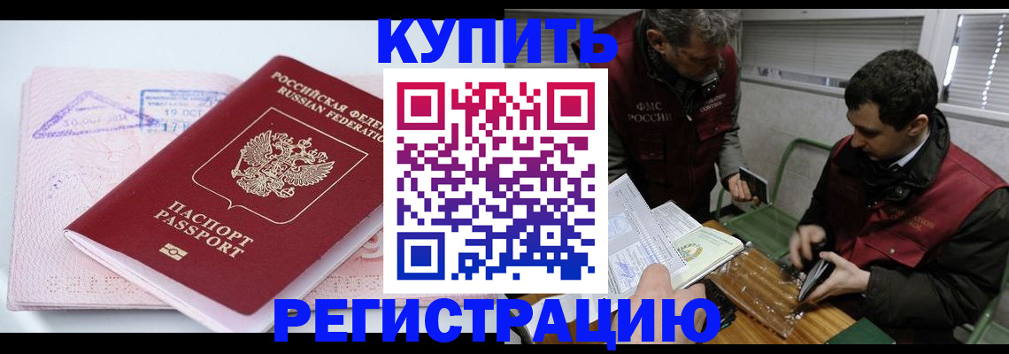 регистрация для школы в Тюменской области