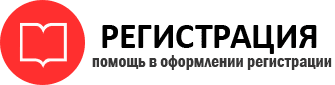 прописка в Тюменской области id785733